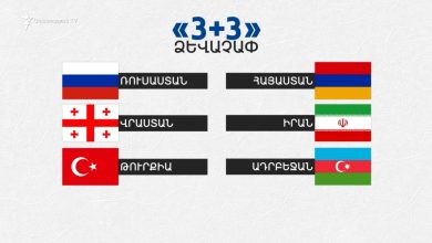 23 Ekim'de Tahran'da “3+3” formatında toplantı yapılacak - APA