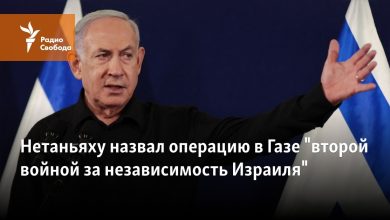 Netanyahu Gazze operasyonunu "İsrail'in ikinci bağımsızlık savaşı" olarak nitelendirdi