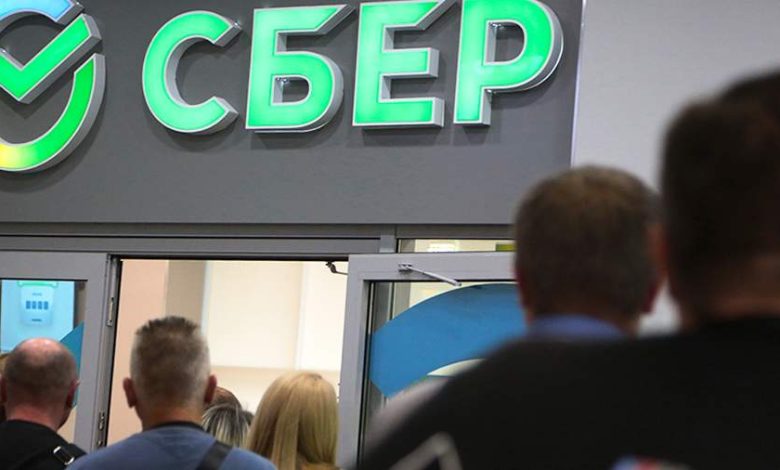 Gref, yapay zeka nedeniyle Sberbank çalışanlarını savcılığa çağırdığını bildirdi