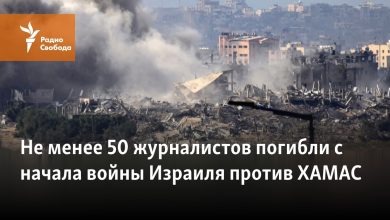 İsrail'in Hamas'a karşı savaşının başlamasından bu yana en az 50 gazeteci öldü.