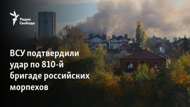 Ukrayna Silahlı Kuvvetleri, Rus denizcilerinin 810'uncu tugayına saldırı düzenlendiğini doğruladı