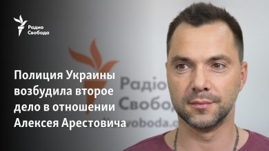 Ukrayna polisi Alexey Arestovich'e ikinci dava açtı