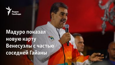 Maduro, komşu Guyana'nın bir kısmını da içeren yeni bir Venezuela haritası gösterdi