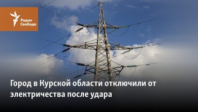 Grev sonrasında Kursk bölgesindeki bir şehrin elektriği kesildi