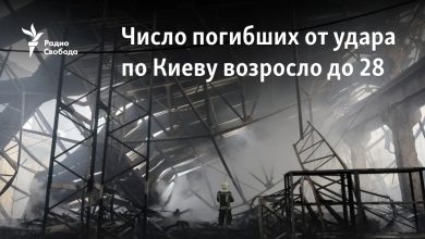 Kiev'deki grevde ölü sayısı 28'e yükseldi