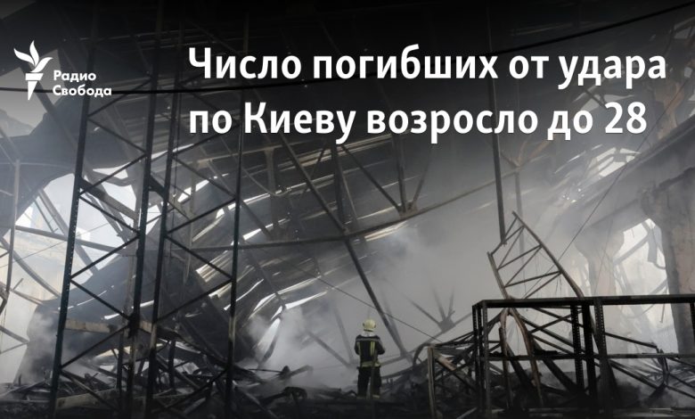 Kiev'deki grevde ölü sayısı 28'e yükseldi