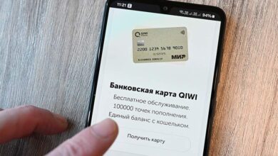 DIA, sahte Qiwi Bank web sitelerinin ortaya çıktığını bildirdi