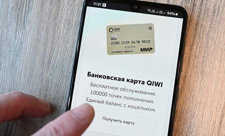 DIA, sahte Qiwi Bank web sitelerinin ortaya çıktığını bildirdi