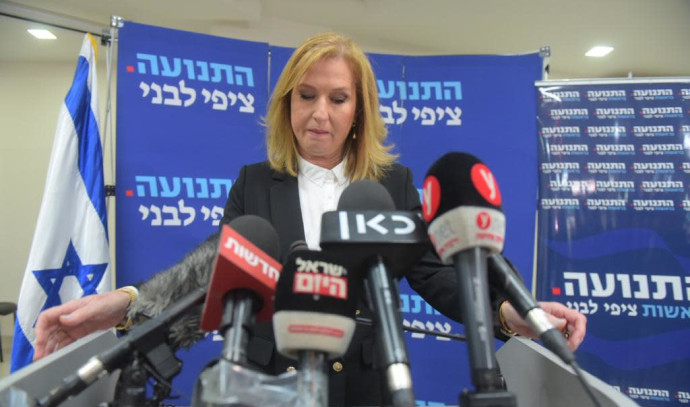 Tzipi Livni, Netanyahu aleyhindeki Dava 2000'de ifade verdi - İsrail Haberleri