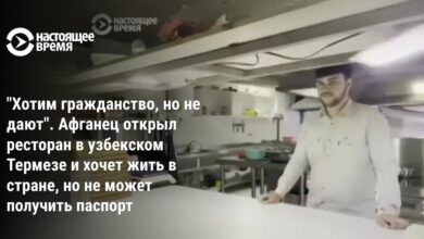 “Vatandaşlık istiyoruz ama vermiyorlar.”  Özbek Tirmiz'de restoran açan Afgan bir adam ülkede yaşamak istiyor ancak pasaport alamıyor.