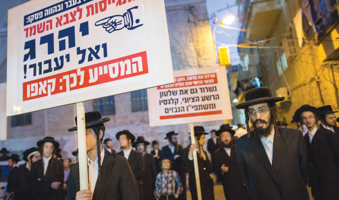 Haredi askerlik taslağının ertelenmesinin sona ermesi İsrail'i cesur yeni dünyaya zorluyor - İsrail Haberleri