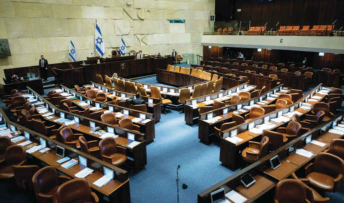 İsrail Knesset, devam eden savaşın ortasında ara verecek - İsrail Haberleri