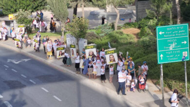 İsrail'deki Yahudilerin idari gözaltına alınmasına karşı yürüyüş - İsrail Haberleri