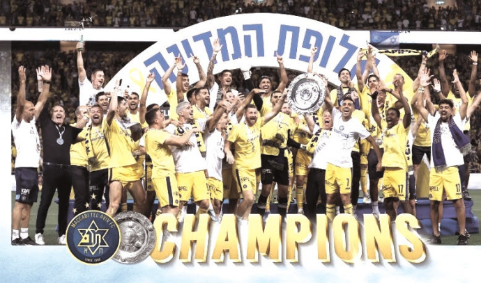 Maccabi Tel Aviv, İsrail Premier Ligi'nde büyük zafer kazandı - Israel Sports