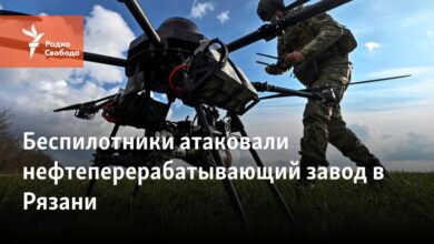 Ryazan'da bir petrol rafinerisine drone'lar saldırdı