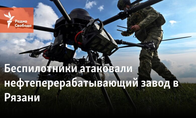 Ryazan'da bir petrol rafinerisine drone'lar saldırdı