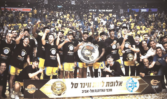 Maccabi Tel Aviv, Hapoel'i yenerek şampiyon oldu - Israel Sports