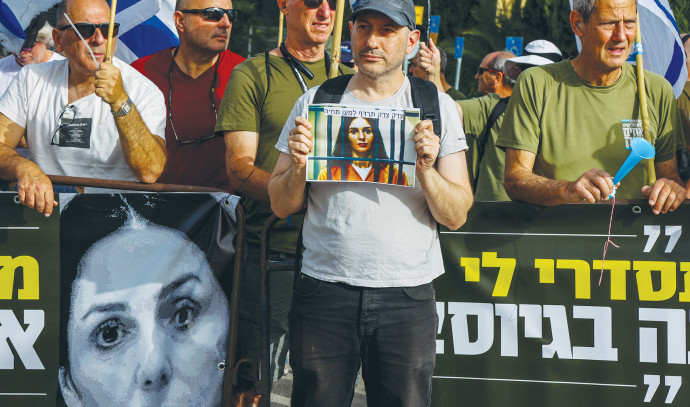 Miri Regev, Likud'daki hayal kırıklığı serisinin sonuncusu - İsrail Haberleri