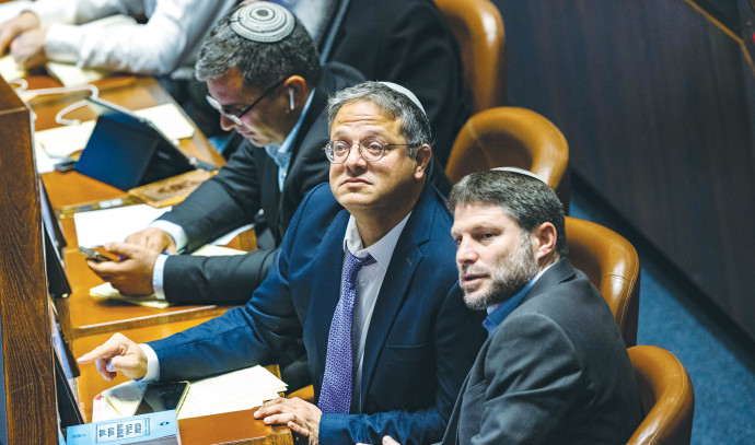 Netanyahu, Smotrich ve Ben-Gvir'e ılımlı olma çağrısında bulundu - İsrail Siyaseti