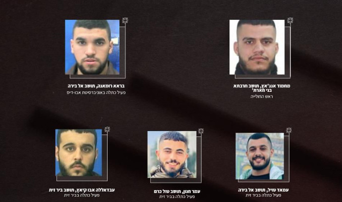 Bir Zeit Hamas üniversitesi öğrencilerinin planladığı terör saldırısı engellendi - İsrail Haberleri