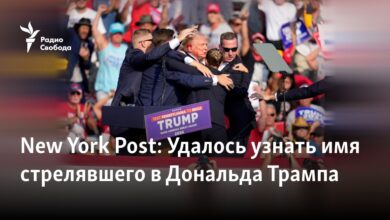 New York Post: Donald Trump'ı vuran kişinin ismini bulmayı başardık