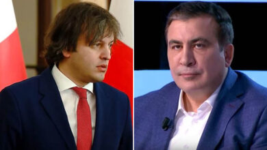 Gürcistan Başbakanı Saakaşvili'nin partisinin kapatılmasını önerdi