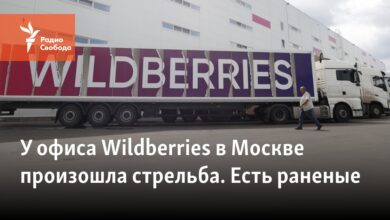 Moskova'daki Wildberries ofisinin yakınında silahlı saldırı yaşandı. Yaralılar var