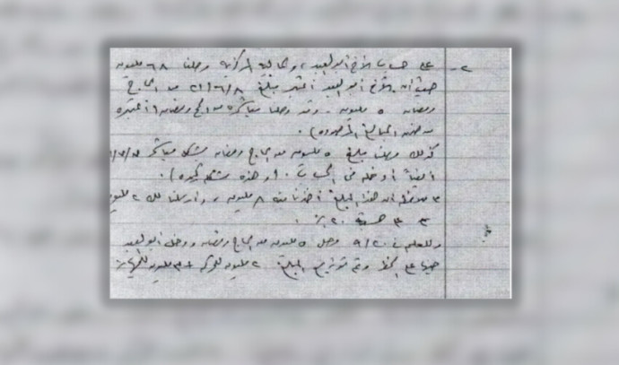 Belgeler İran'ın Hamas'la olan finansmanını, kaçakçılığını ve stratejisini ayrıntılarıyla anlatıyor - İsrail Haberleri