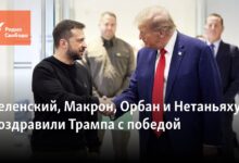 Zelensky, Macron, Orban ve Netanyahu Trump'ı zaferinden dolayı tebrik etti