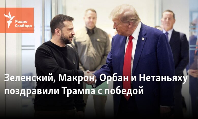 Zelensky, Macron, Orban ve Netanyahu Trump'ı zaferinden dolayı tebrik etti